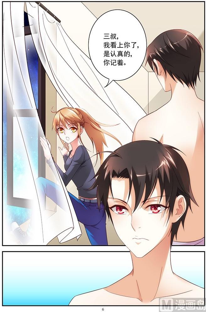 第27话 你是受虐狂？5
