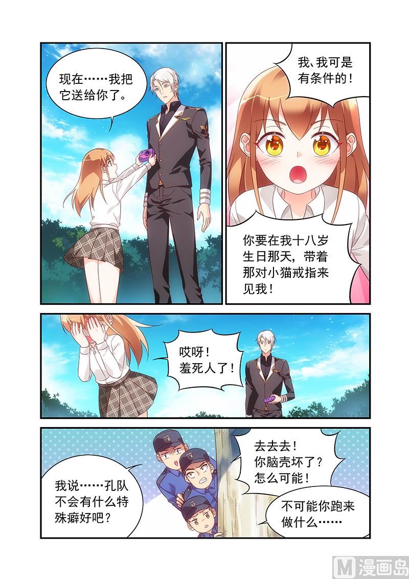 第二季807