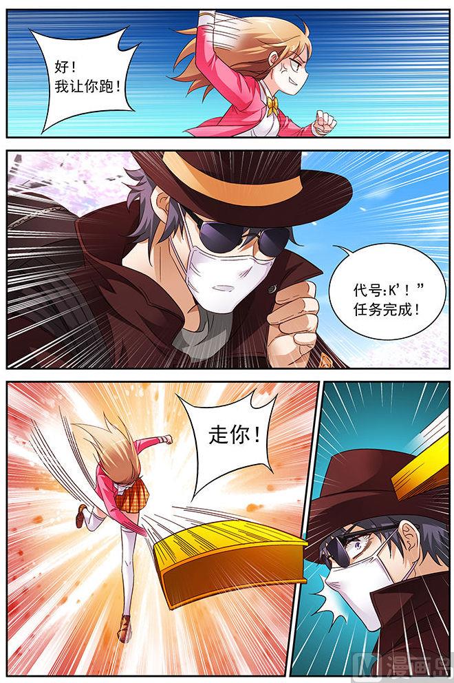 第35话 跟求婚似的7