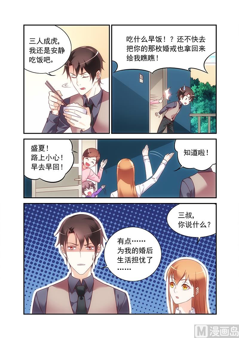 第二季665