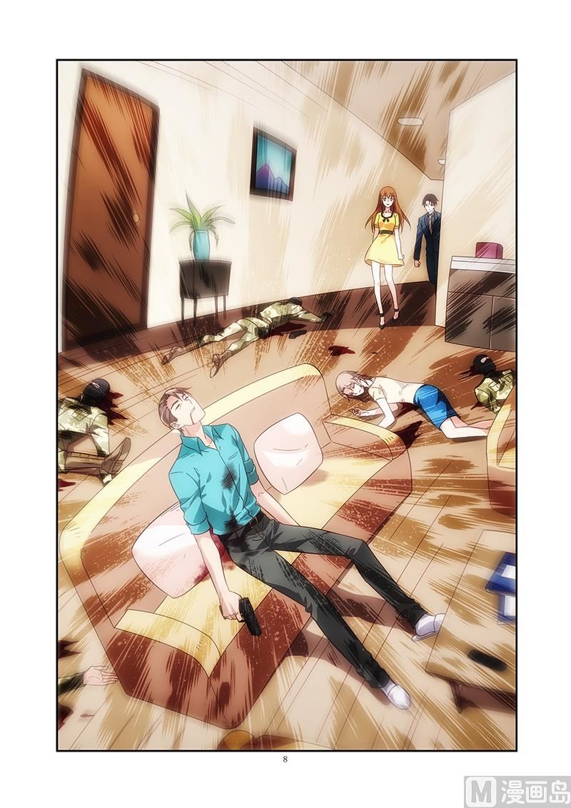第120话 公开关系7