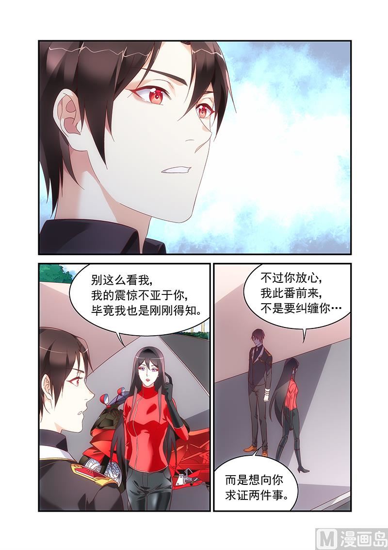 第二季823