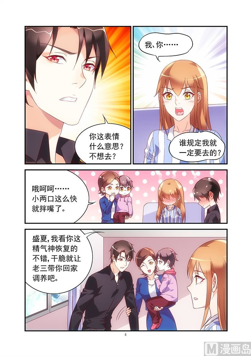 第二季453