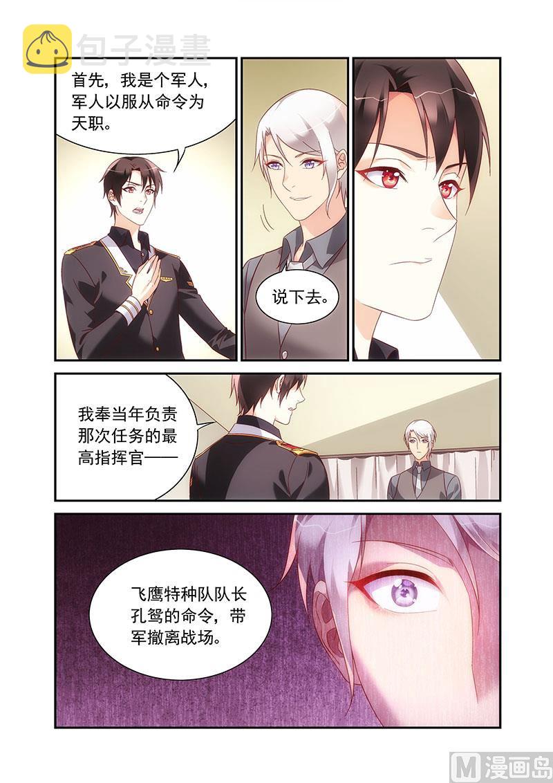 第二季877