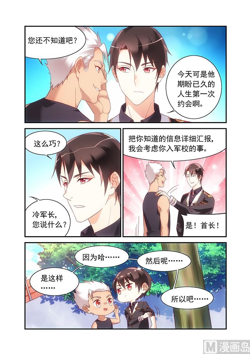 第二季515
