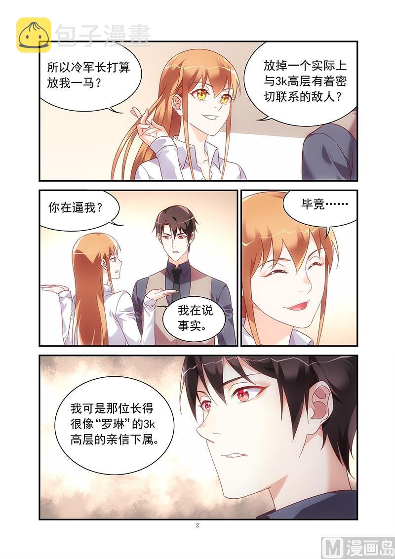第二季741