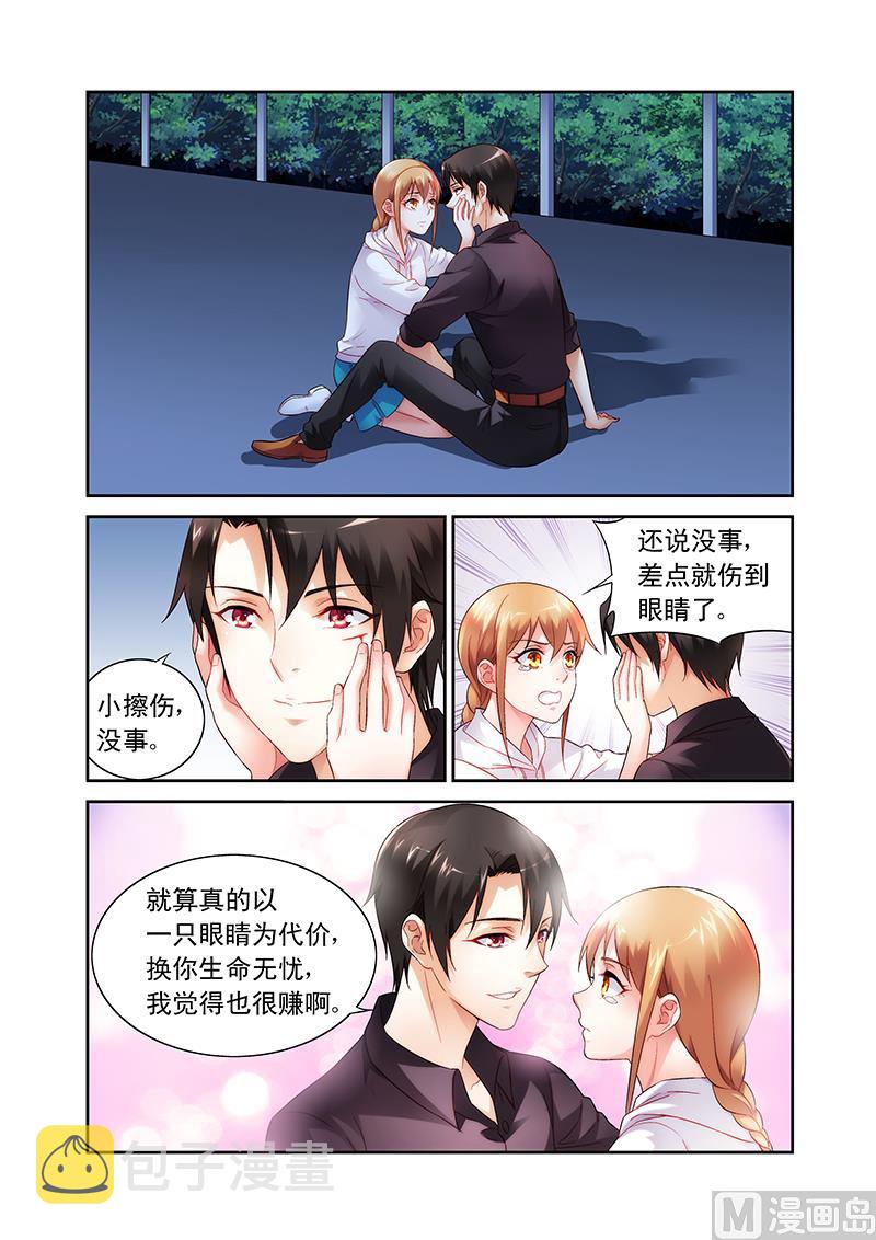第100话 换你生命无忧0