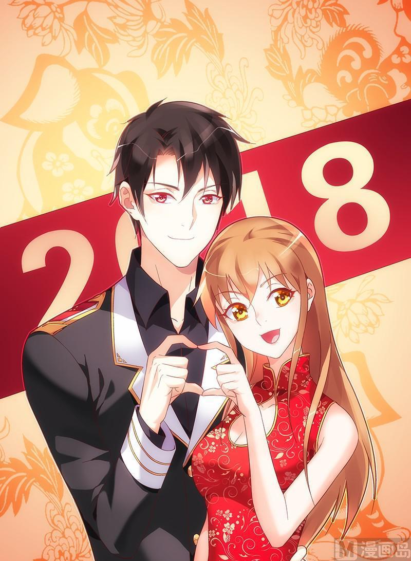 第91话 生日礼物0