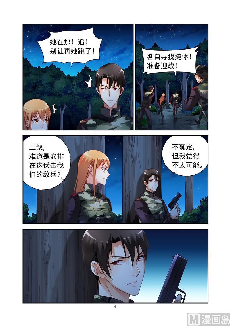 第二季423