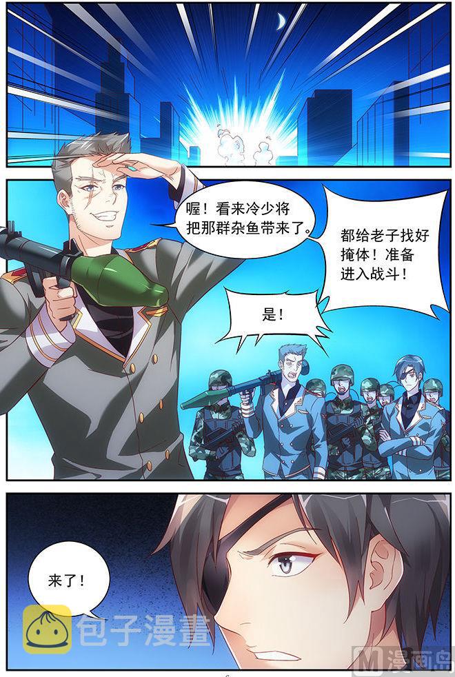 第41话 全部引出来5