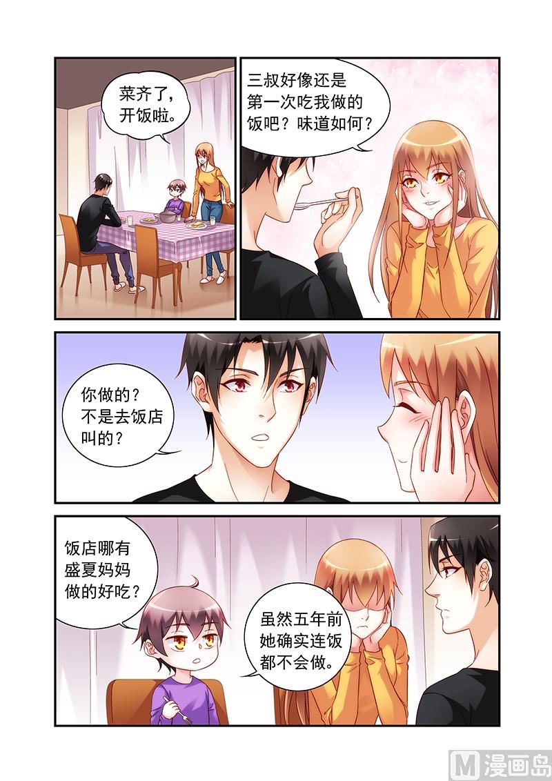 第二季474