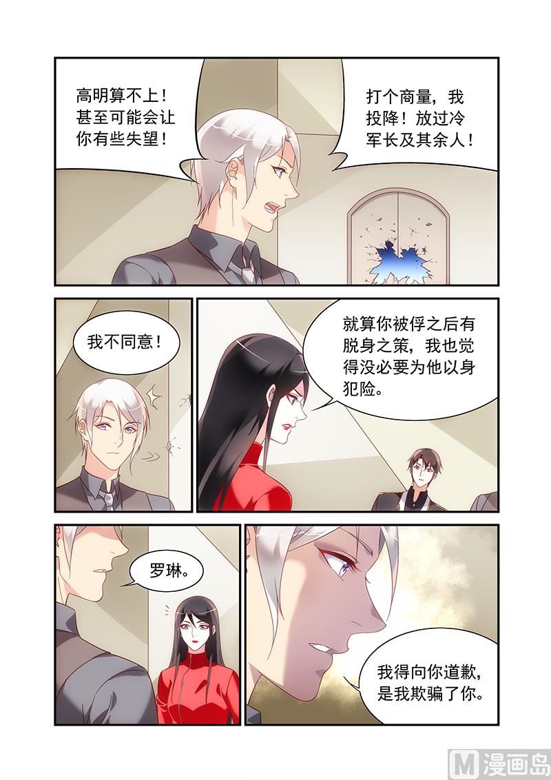 第二季923