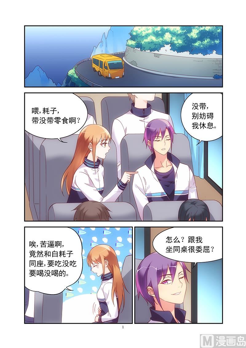第112话 秋寒山0