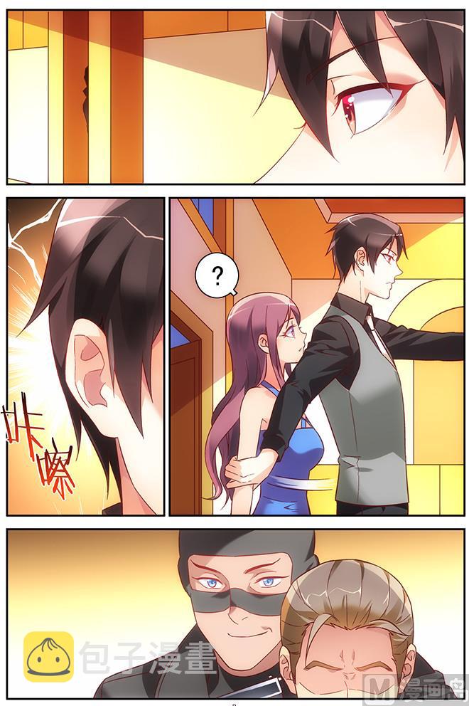 第84话 回答我！2