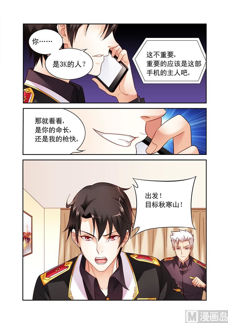 第113话 恐怖悄悄来临5