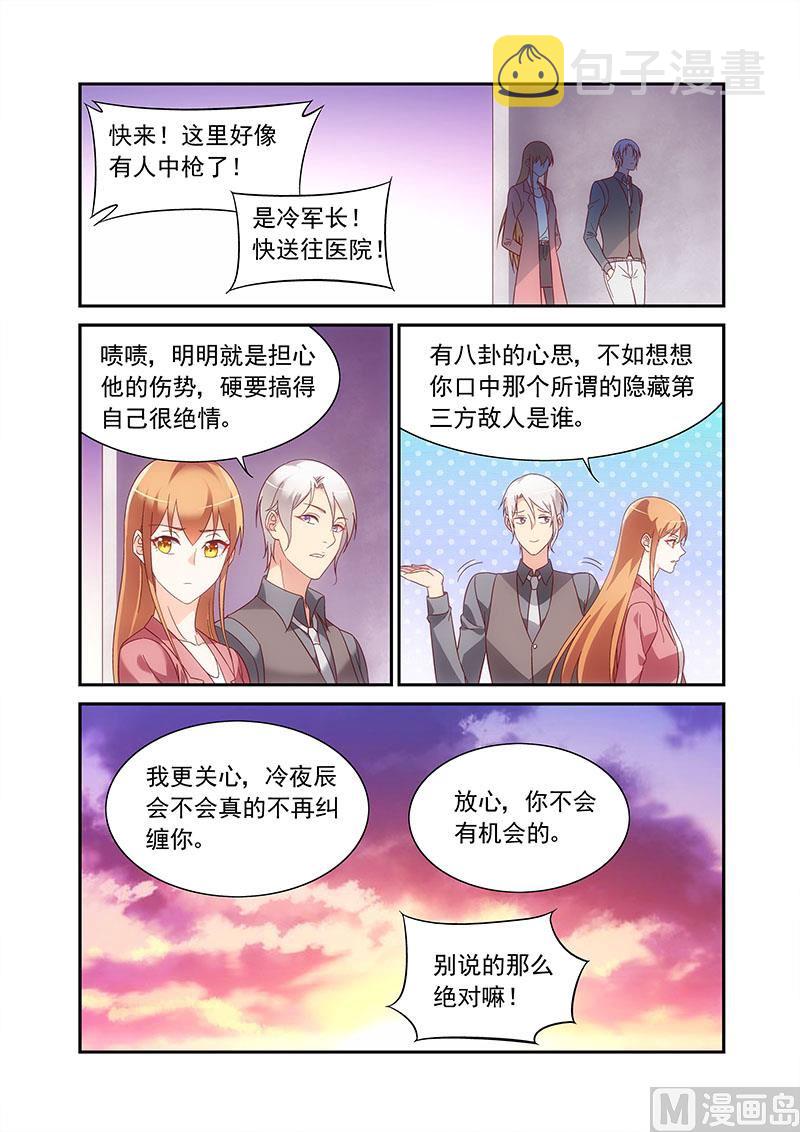 第二季849