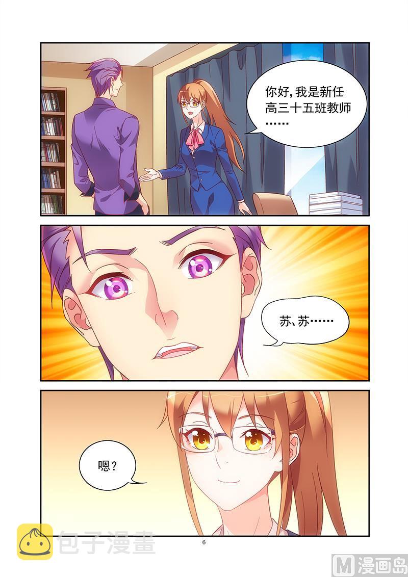第125话 又见到你了5