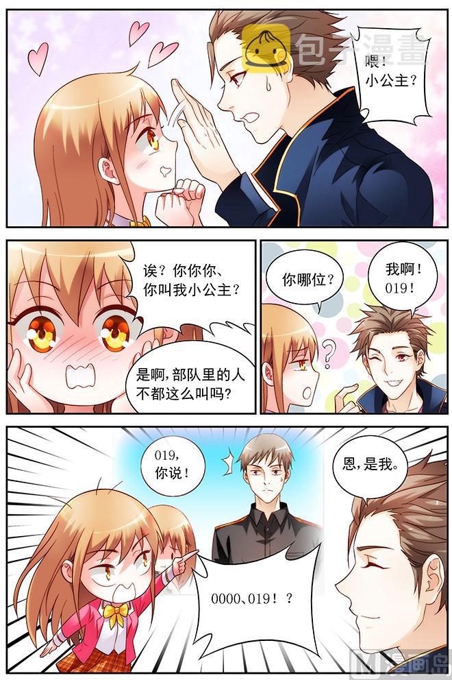 第59话 为了和你相遇7
