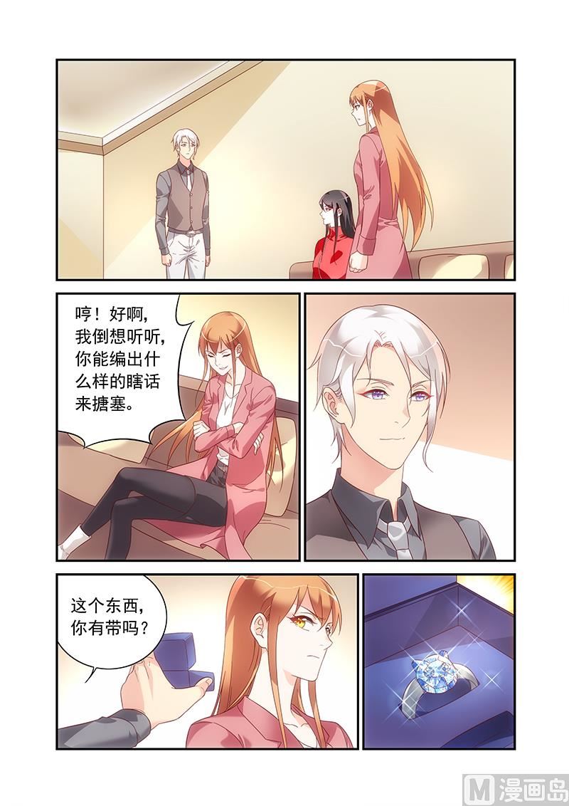 第二季780