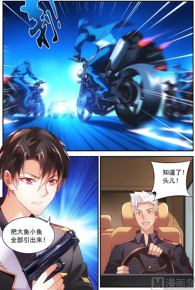 第41话 全部引出来0