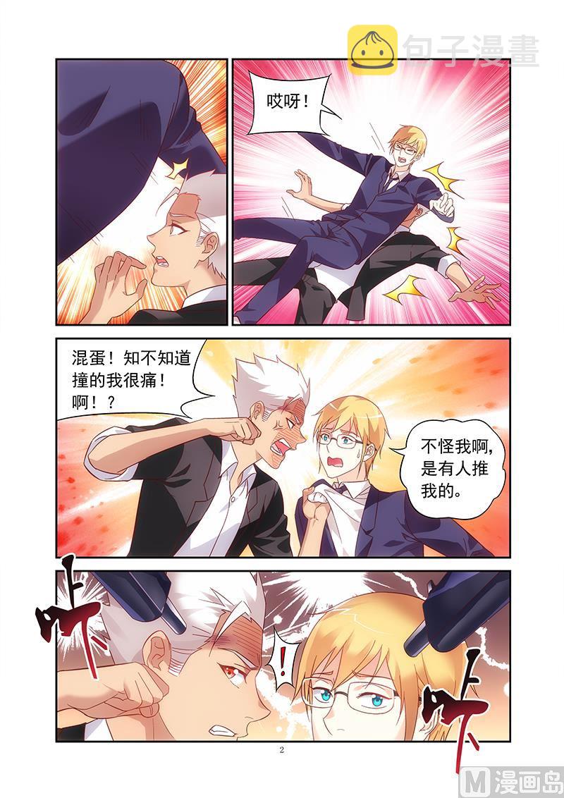 第135话 来访鹰K帮1