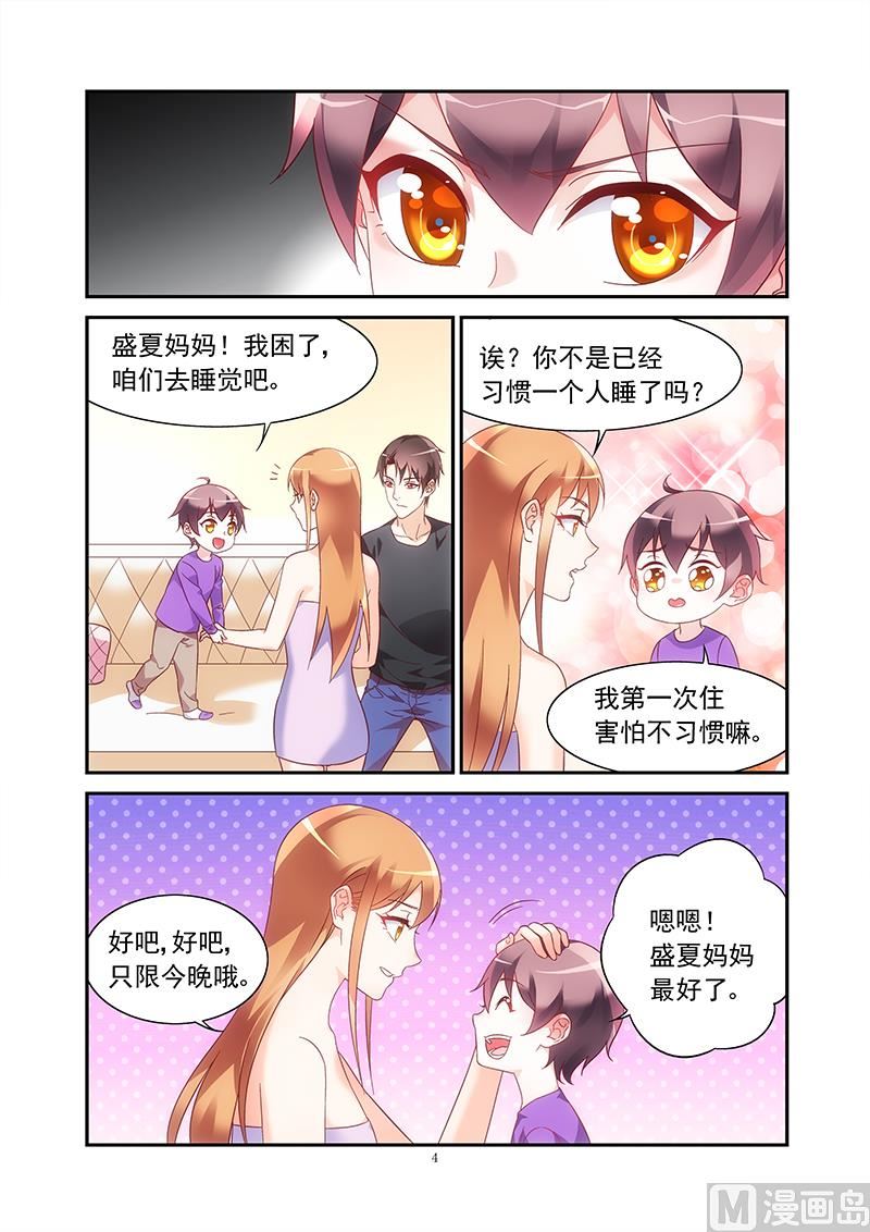 第二季463