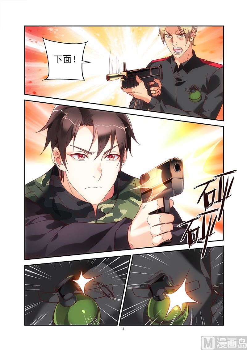 第二季383
