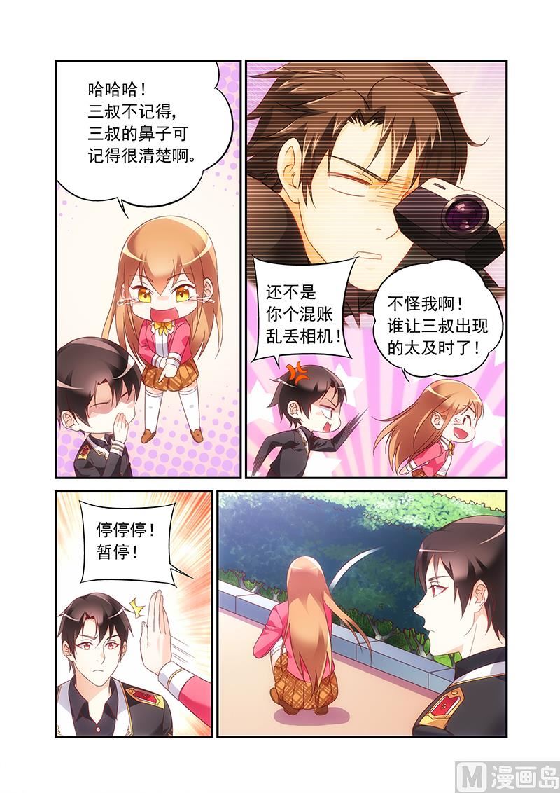 第二季542