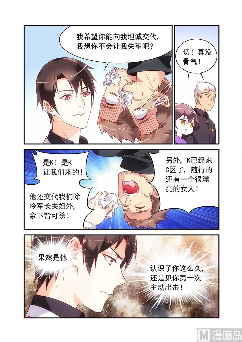 第二季616