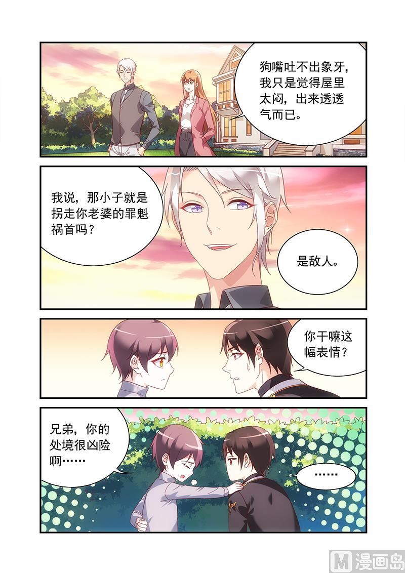 第二季867