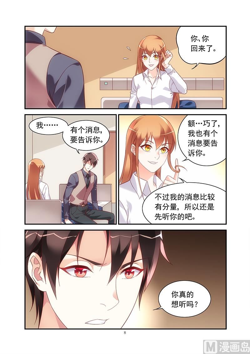 第二季727