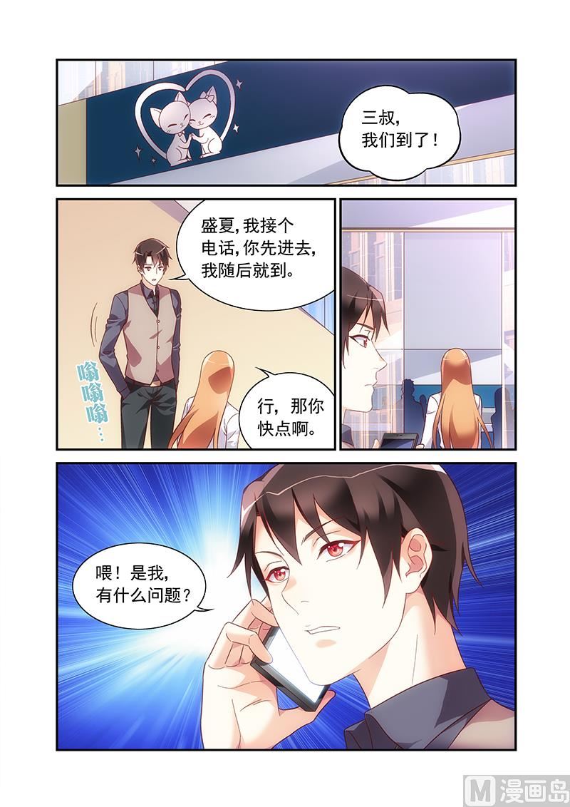 第二季667