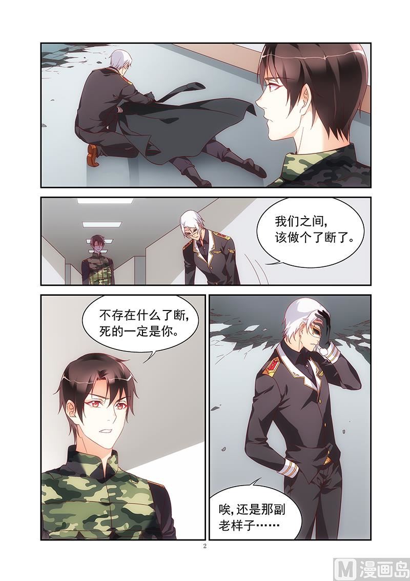 第二季391