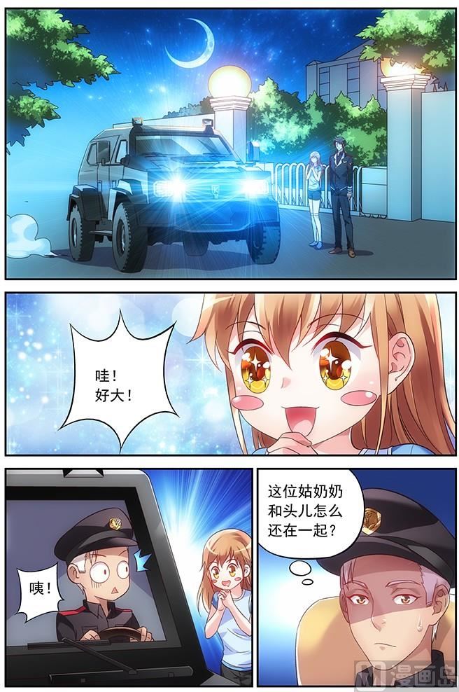 第12话 要听三叔的话6