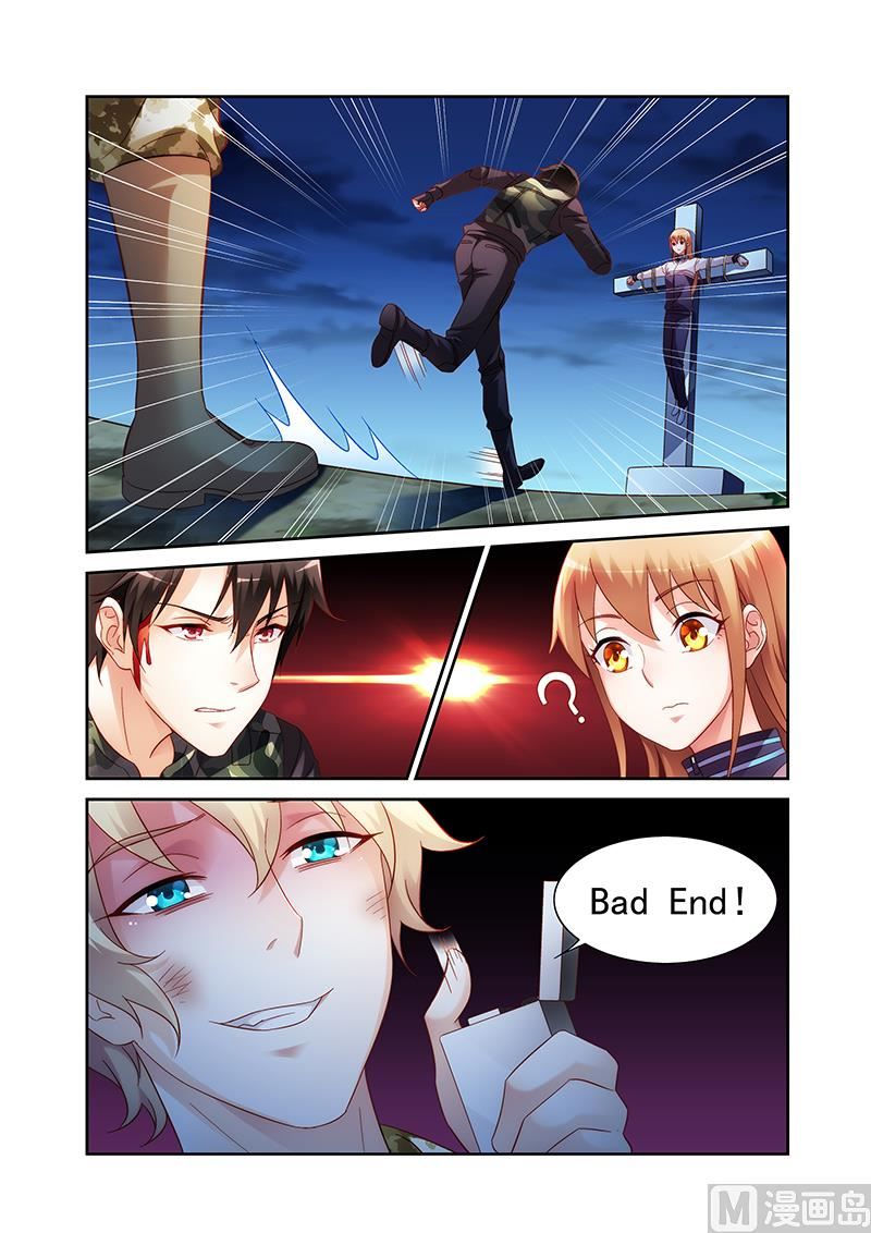 第116话 地狱的惊喜6