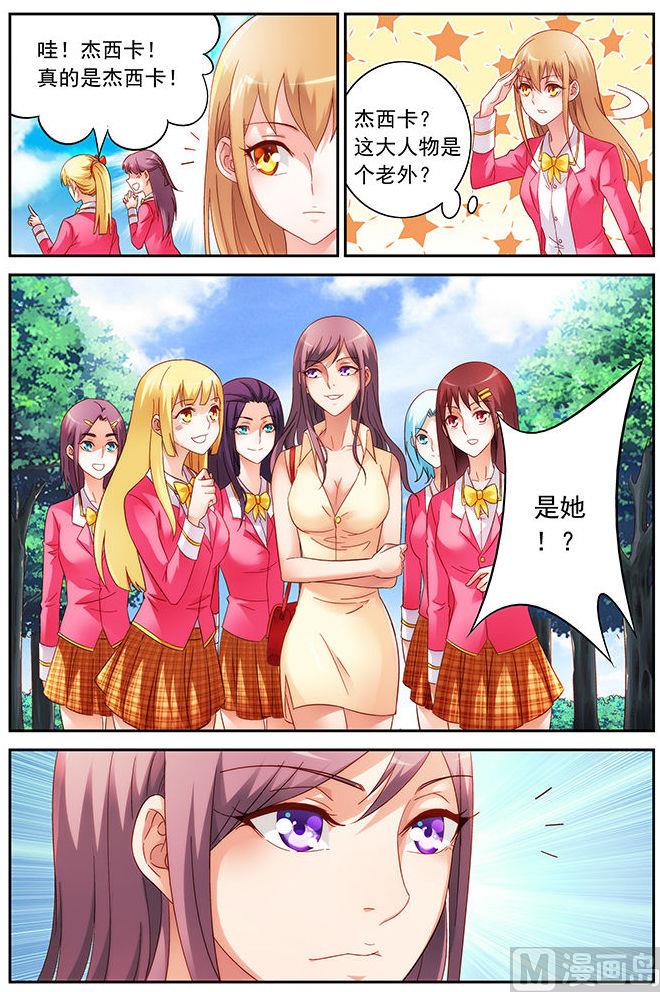第39话 跟我们回局里1