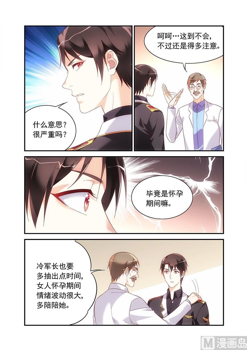 第二季774