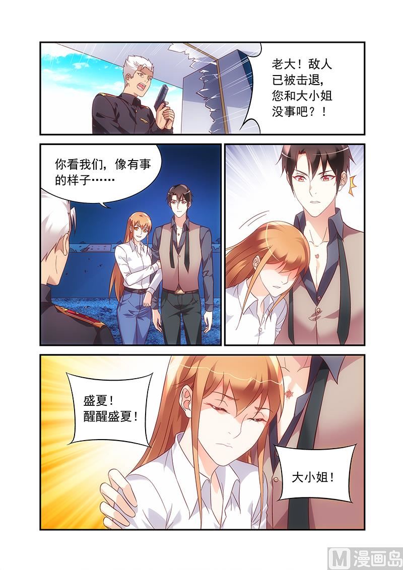 第二季717