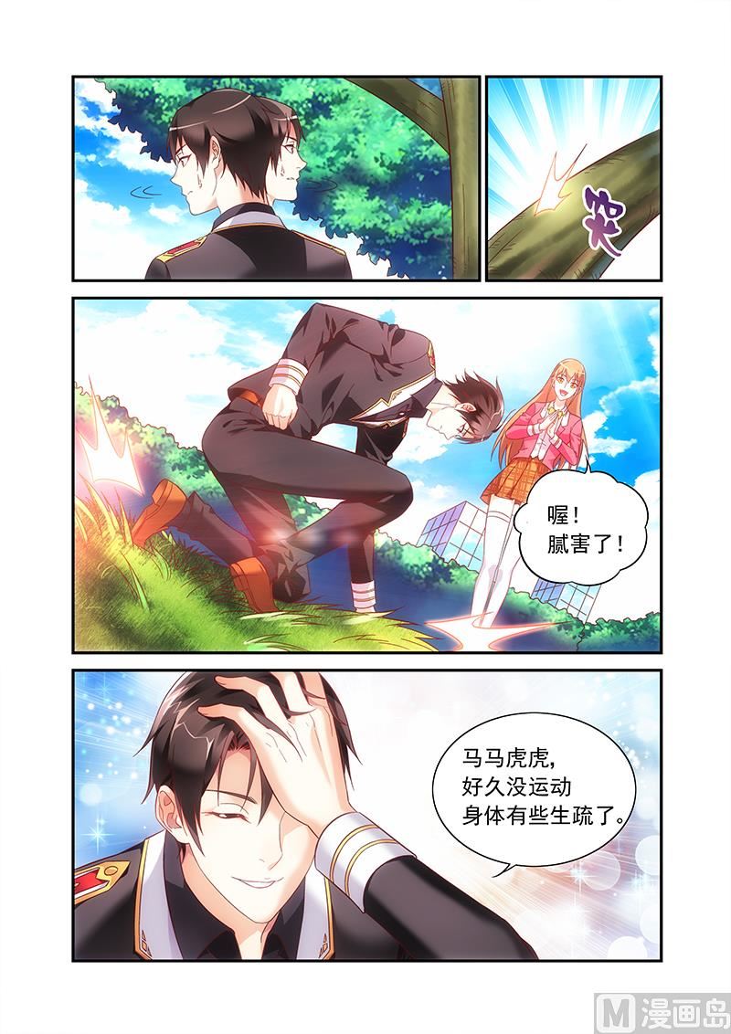 第二季521