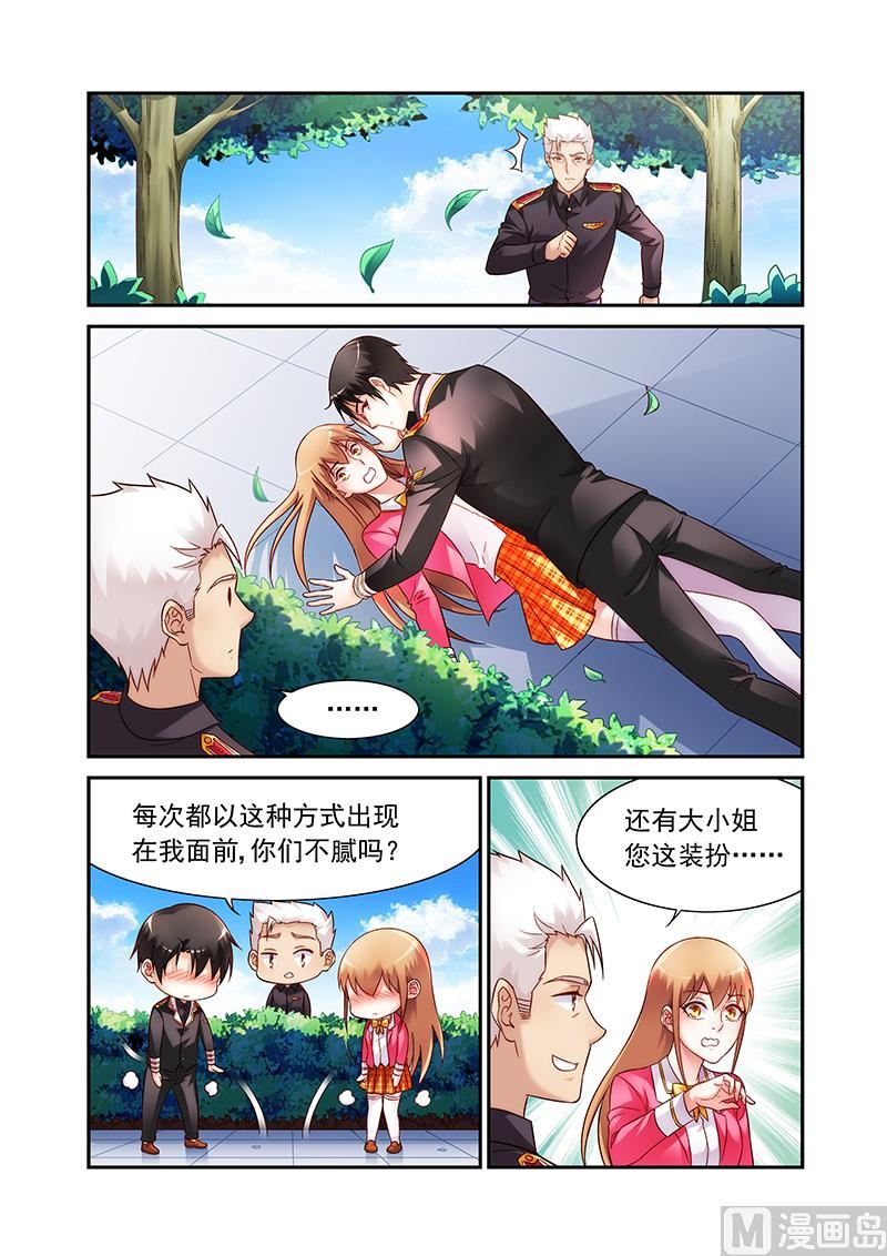 第二季536