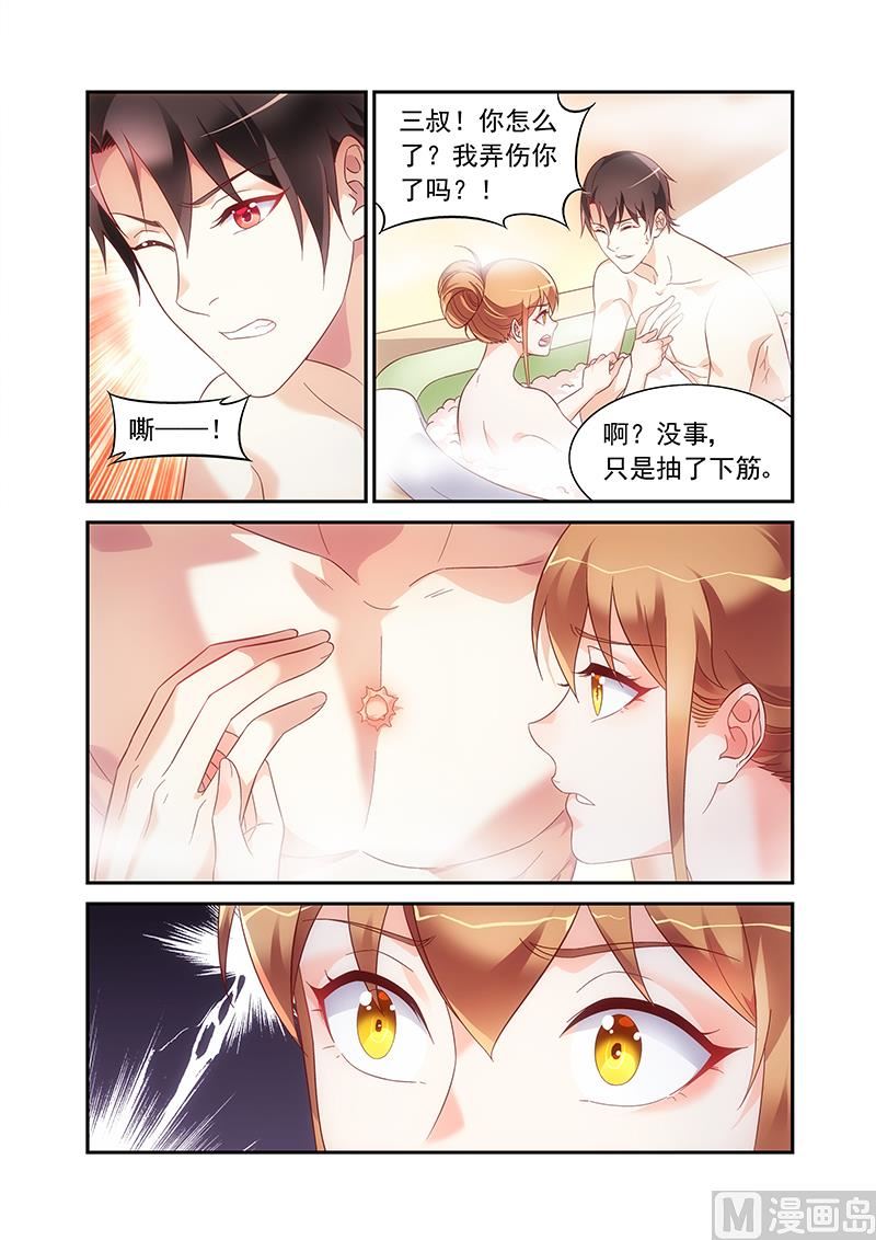 第二季653