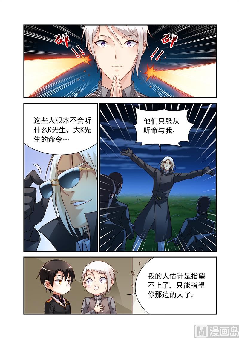 第二季914