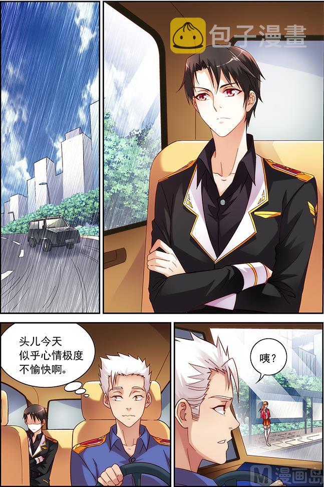 第30话 逗逗他4