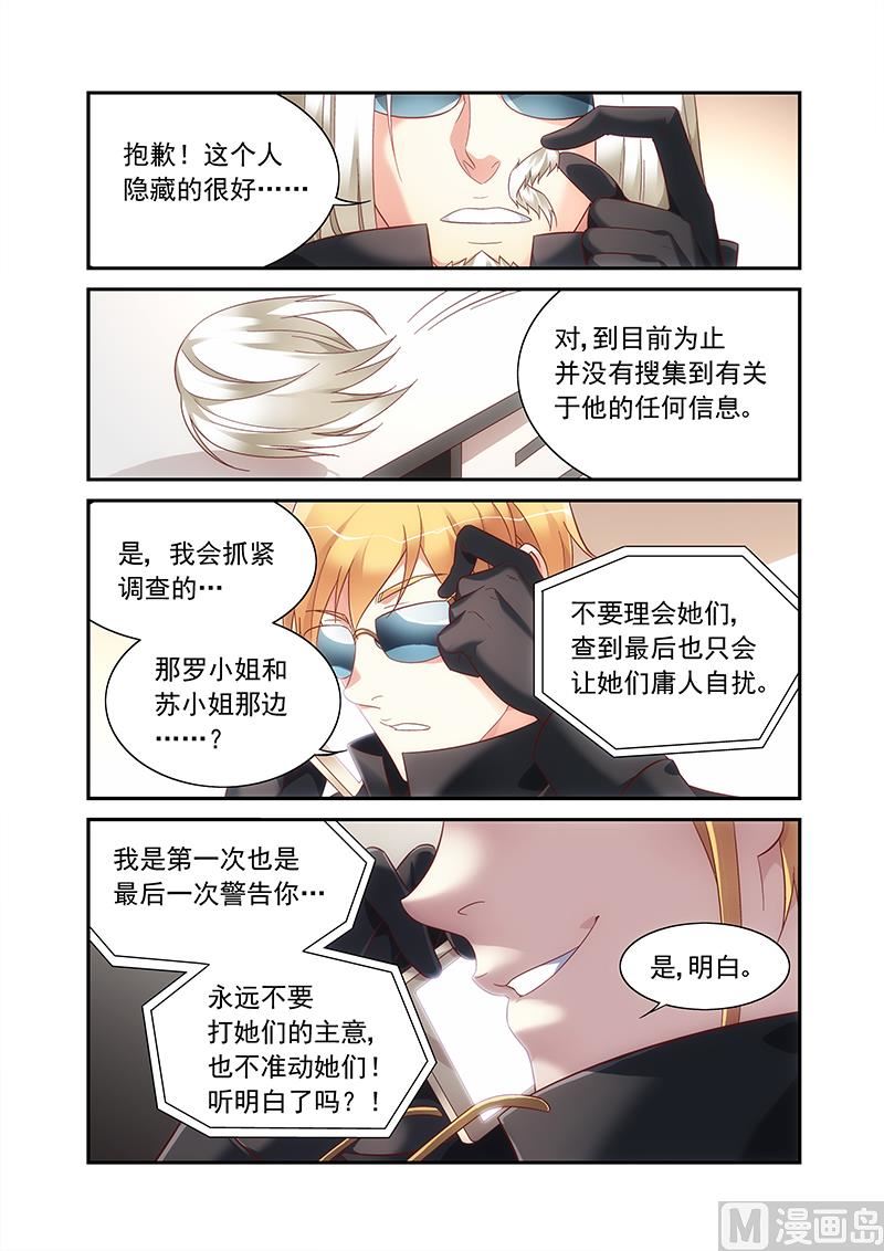 第二季621