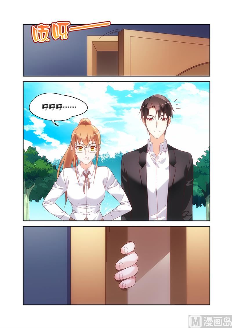 第139话 有点羡慕4