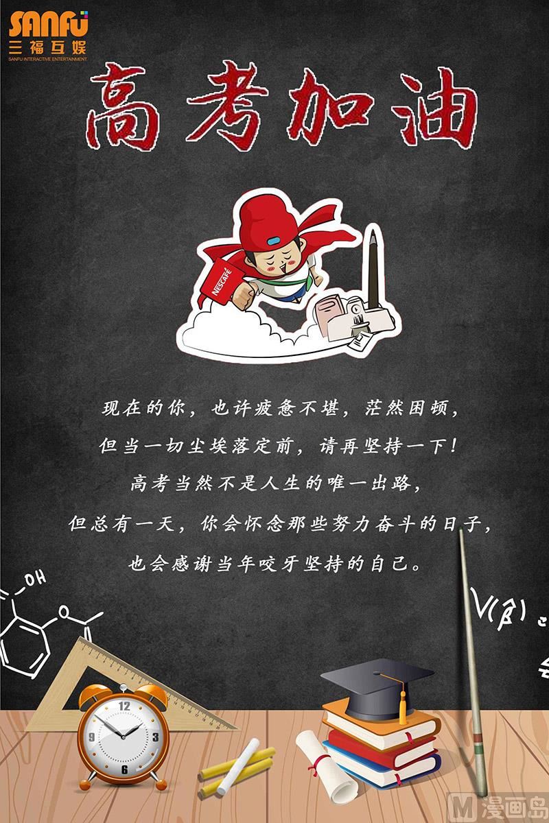 第119话 不仅得到了你的心8