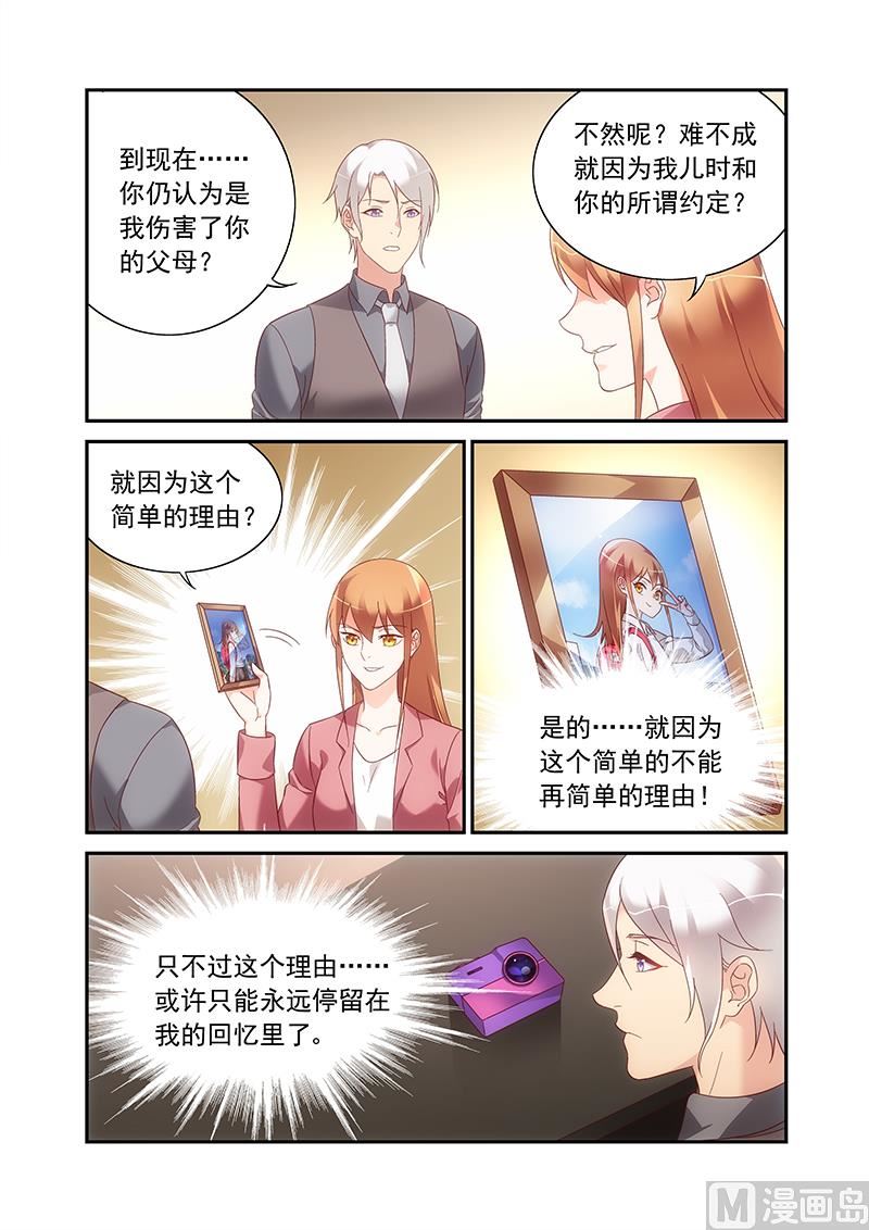 第二季812