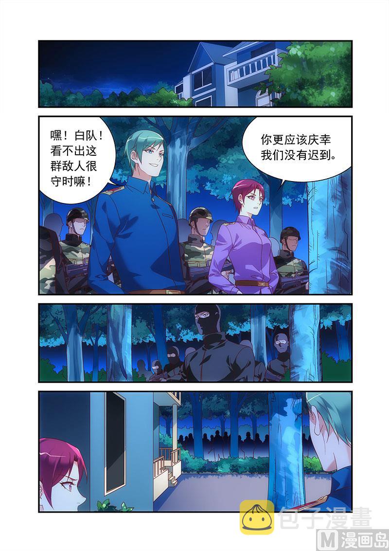 第二季896
