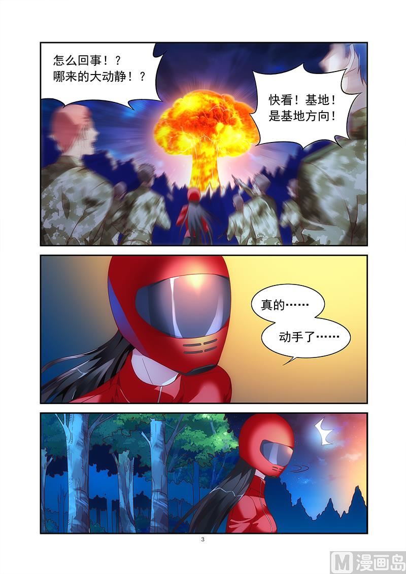 第二季413