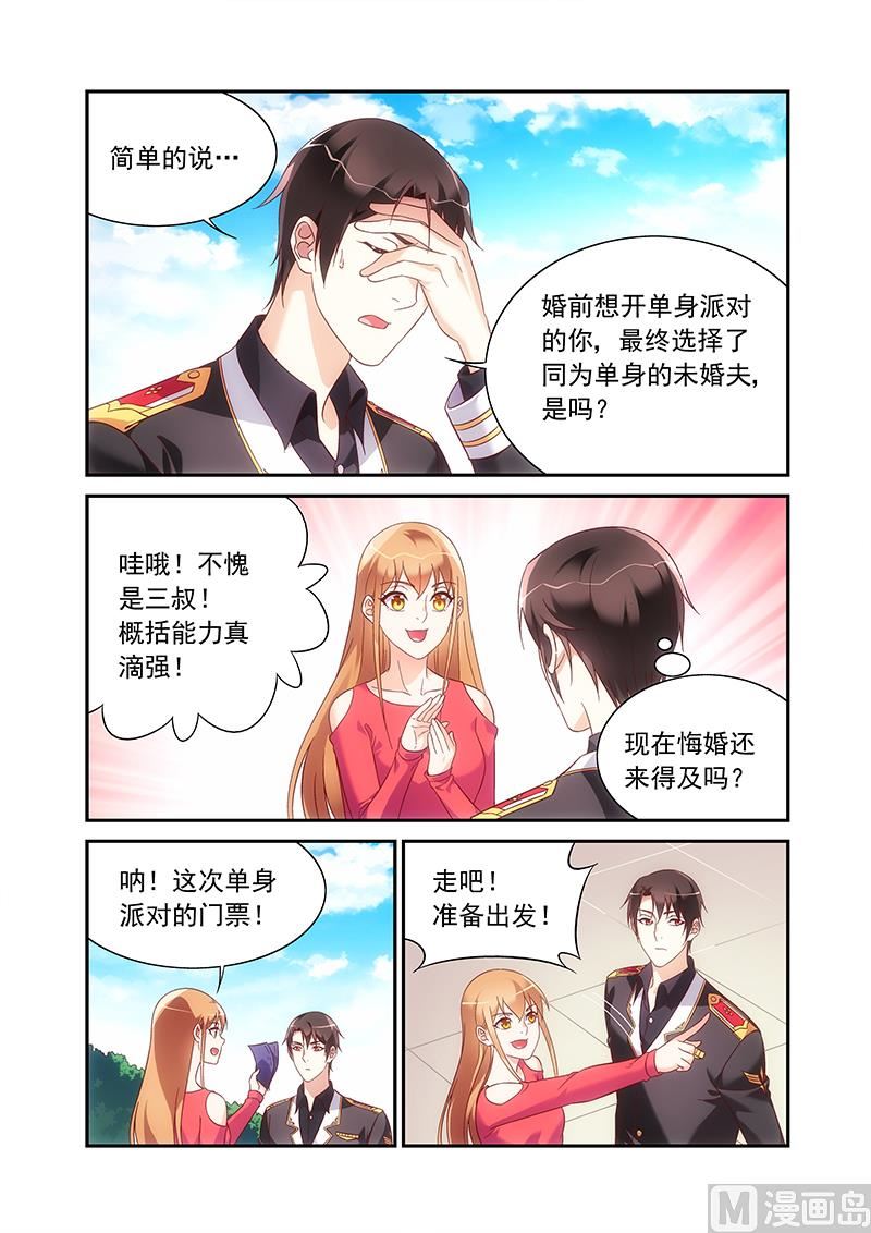 第二季972